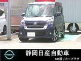 日産 デイズルークス 660cc 660 ハイウェイスター Gターボ メモリーナビ　地デジTV