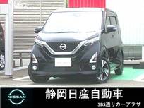 日産 デイズ 660cc 660 ハイウェイスターGターボ 純正9インチメモリ―ナビ　地デジTv