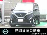 日産 デイズ 660cc 660 ハイウェイスターGターボ 純正9インチメモリ―ナビ　地デジTv