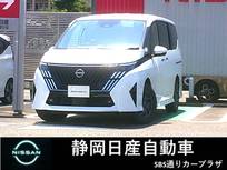 日産 セレナ 1400cc 1.4 e-POWER ハイウェイスターV 日産Connectナビ　地デジTV
