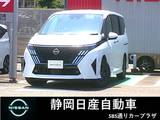 日産 セレナ 1400cc 1.4 e-POWER ハイウェイスターV 日産Connectナビ　地デジTV