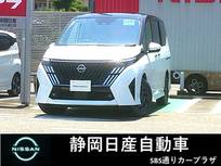 日産 セレナ 1400cc 1.4 e-POWER ハイウェイスターV 日産Connectナビ　地デジTV