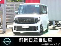日産 ルークス 660cc 660 ハイウェイスターX プロパイロット エディション 登録未使用車　プロパイロット