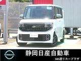 日産 ルークス 660cc 660 ハイウェイスターX プロパイロット エディション 登録未使用車　プロパイロット