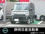 日産 NV100クリッパーリオ 660cc 660 E ハイルーフ メモリーナビ　地デジTV　バックカメラ