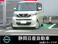 日産 ルークス 660cc 660 X 純正9インチメモリ―ナビ　地デジTV