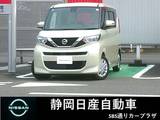 日産 ルークス 660cc 660 X 純正9インチメモリ―ナビ　地デジTV