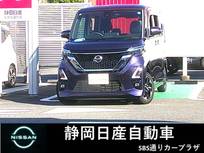 日産 ルークス 660cc 660 ハイウェイスターX プロパイロット エディション 9インチメモリ―ナビ　地デジTV
