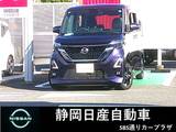日産 ルークス 660cc 660 ハイウェイスターX プロパイロット エディション 9インチメモリ―ナビ　地デジTV
