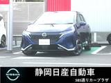 日産 ノートオーラ 1200cc 1.2 G レザーエディション 日産Connectナビ 地デジTV