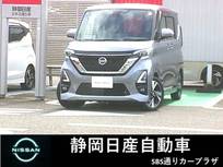 日産 ルークス 660cc 660 ハイウェイスターGターボ プロパイロット エディション 9インチメモリ―ナビ　地デジTV