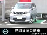 日産 デイズ 660cc 660 X 純正9インチメモリ―ナビ　地デジTV