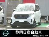 日産 サクラ G 日産Connectナビ　地デジTV