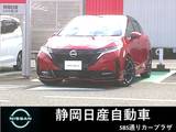 日産 ノートオーラ 1200cc 1.2 NISMO 9インチConnectナビ　地デジTV