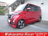 日産 ルークス 660cc 660 ハイウェイスターGターボ プロパイロット エディション 純正ナビ&プロパイロット&アラウンドビュ