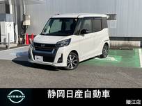 日産 デイズルークス 660cc 660 ハイウェイスター Gターボ