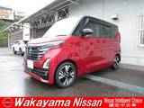 日産 ルークス 660cc 660 ハイウェイスターGターボ プロパイロット エディション 純正ナビ&プロパイロット&アラウンドビュ