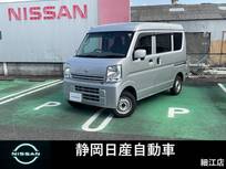 日産 NV100クリッパー 660cc 660 DX GLセーフティパッケージ ハイルーフ