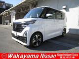 日産 ルークス 660cc 660 ハイウェイスターGターボ プロパイロット エディション 純正ナビ&アラウンドビュー&プロパイロッ