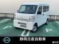 日産 NV100クリッパー 660cc 660 DX セーフティパッケージ ハイルーフ 5AGS車