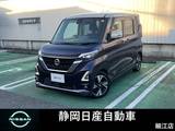 日産 ルークス 660cc 660 ハイウェイスターGターボ プロパイロット エディション 9インチナビ両側オートスライド