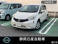 日産 ノート 1200cc 1.2 X ブランナチュール インテリア エマージエンシーブレーキ