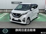 日産 デイズ 660cc 660 ハイウェイスターX ディーラーナビアラウンドビューモニターET
