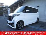 日産 ルークス 660cc 660 ハイウェイスターX プロパイロット エディション 純正ナビ&プロパイロット&アラウンドビュ