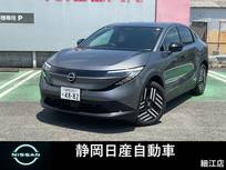 日産 リーフ B7 X