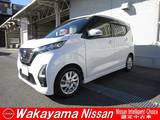 日産 デイズ 660cc 660 ハイウェイスターX 純正ナビ&アラウンドビューモニター&プロ