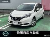 日産 ノート 1200cc 1.2 メダリスト X 社外ナビアラウンドビューモニター付き