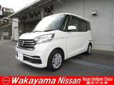 日産 デイズルークス 660cc 660 X CDオーディオ&アラウンドビューモニター&