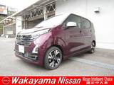日産 デイズ 660cc 660 ハイウェイスターGターボ プロパイロット エディション 純正ナビ&プロパイロット&アラウンドビュ