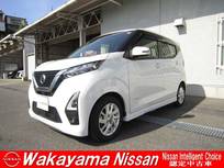 日産 デイズ 660cc 660 ハイウェイスターX プロパイロット エディション 純正ナビ&プロパイロット&アラウンドビュ