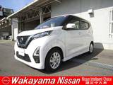 日産 デイズ 660cc 660 ハイウェイスターX プロパイロット エディション 純正ナビ&プロパイロット&アラウンドビュ