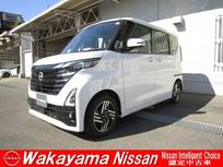 日産 ルークス 660cc 660 ハイウェイスターX プロパイロット エディション 純正ナビ&アラウンドビューモニター&両側