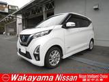 日産 デイズ 660cc 660 ハイウェイスターX 純正ナビ&アラウンドビューモニター&ドラ