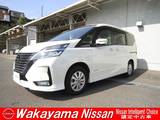 日産 セレナ 2000cc 2.0 ハイウェイスター V 4WD 純正ナビ&アラウンドビューモニター&プロ