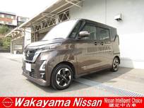 日産 ルークス 660cc 660 ハイウェイスターX プロパイロット エディション 純正ナビ&アラウンドビューモニター&両側