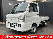 日産 NT100クリッパー 660cc 660 DX 農繁仕様 4WD 農業　重作業用　四輪駆動　MT車輛