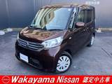 日産 デイズルークス 660cc 660 X 純正ナビ&アラウンドビューモニター&左側