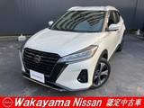 日産 キックス 1200cc 1.2 X スタイルエディション (e-POWER) プロパイロット
