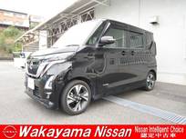 日産 ルークス 660cc 660 ハイウェイスターGターボ プロパイロット エディション 純正ナビ&プロパイロット&両側電動スライ