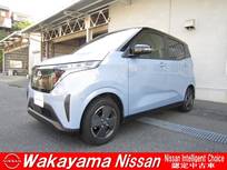 日産 サクラ X 純正ナビ&アラウンドビューモニター&ドラ