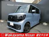 日産 ルークス 660cc 660 ハイウェイスターX プロパイロット エディション 弊社 社用車　プロパイロット