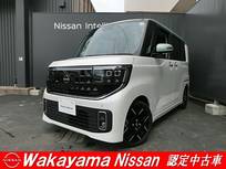 日産 ルークス 660cc 660 ハイウェイスターGターボ 弊社 社用車　プロパイロット