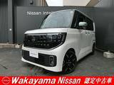 日産 ルークス 660cc 660 ハイウェイスターGターボ 弊社 社用車　プロパイロット