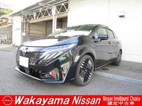 日産 ノートオーラ 1200cc 1.2 G レザーエディション 純正ナビ&アラビュ&プロパイ&BOSE