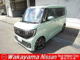 日産 ルークス 660cc 660 ハイウェイスターGターボ プロパイロット エディション 試乗展示車