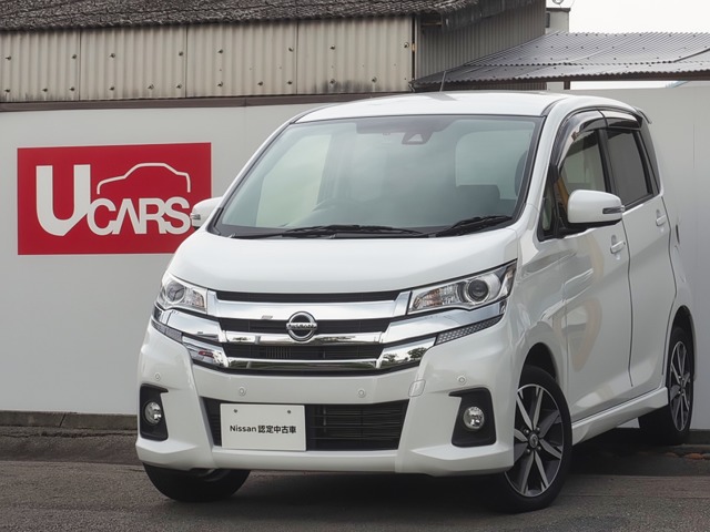 デイズ 愛媛 の中古車 日産公式中古車検索サイト